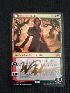 2026年最新】mtg サインドの人気アイテム - メルカリ