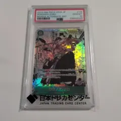 【PSA10】ロロノア・ゾロSECスーパーパラレル(コミパラ) OP06-118