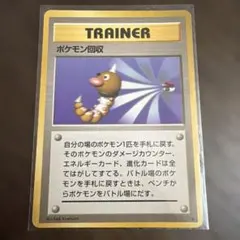 2026年最新】ポケモンカード 未開封パック 旧裏の人気アイテム - メルカリ