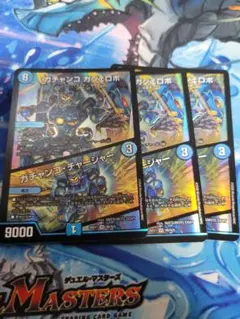 ガチャンコガジェロボ　ガチャンコチャージャー
