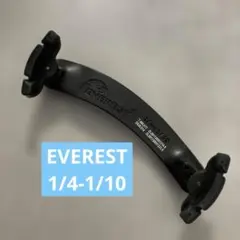 エベレストEVEREST ヴァイオリン肩当て EZ-1A 黒 1/4-1/10のサムネイル