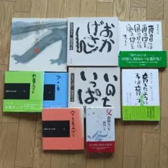 Item thumbnail for item df46291d-6777-4dfe-8441-55459b7bc840