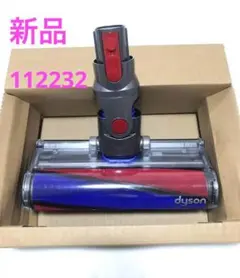 Dyson純正】V12専用Fluffy Opticクリーナーヘッド - メルカリ