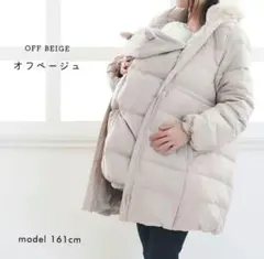 【新品未使用】軽量ダウンワンタッチケープ付きマタニティママコート サイズ M