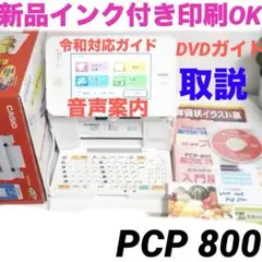 2025年最新】プリン写ル アダプタ-の人気アイテム - メルカリ