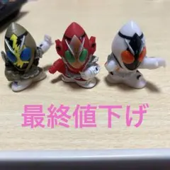 仮面ライダー　ソフビ　３個セット