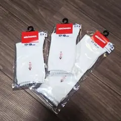 miki HOUSE キッズ靴下 17-19 cm ホワイト　3足セット