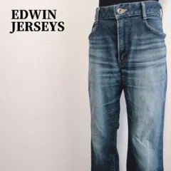 ①エドウィンジャージーズ　デニムパンツ　②ペニーブラック　ニットジャケット