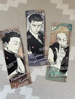 呪術廻戦展 オリジナルステッカーコレクション 日車寛見 他