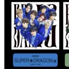 EBiDAN シングル Yes!東京 SUPER★DRAGON盤