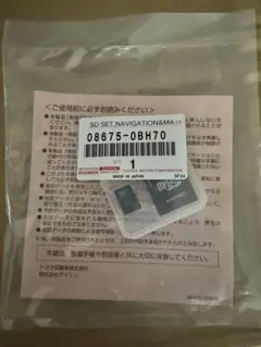2025年最新】nszn-z66t sdカードの人気アイテム - メルカリ