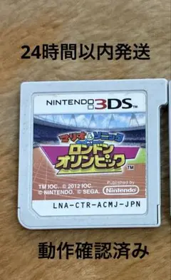 マリオ＆ソニック AT ロンドンオリンピック