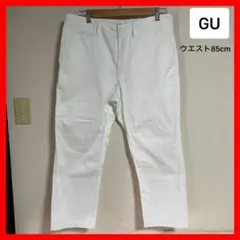 【GU】美品☆レディース☆カジュアルパンツ☆綿☆ウエスト85cm☆ホワイト