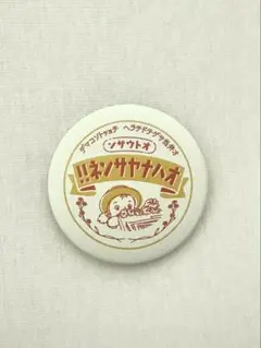 み*き様 ジブリ 缶バッジ となりのトトロ