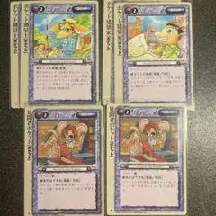 No.223モンスターコレクションtcg ポケットまとめ