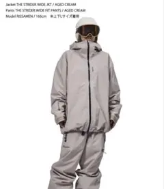 REW STRIDER WIDE JKT Aged Cream XL - メルカリ