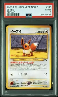 2025年最新】旧公式スリーブの人気アイテム - メルカリ