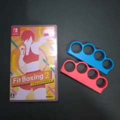 Fit Boxing 2 Switch ボクシンググリップ付