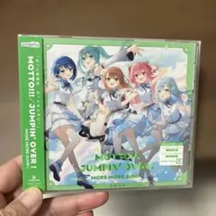 新品未開封CDトレカ付きMOTTO!!!/JUMPIN' OVER !モアジャン
