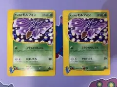 2026年最新】シリーズ：☆VS ポケモンカードゲームの人気アイテム