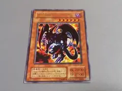 暗黒魔族ギルファー・デーモン ★ ウルトラレア ★ 遊戯王
