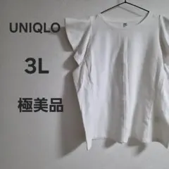 UNIQLO フリルスリーブトップス 白 ゆったり フェミニン 人気 美品 3L
