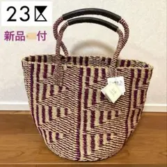 【新品タグ付き】23区　本革　カゴバッグ　オンワード樫山　ONWARDのサムネイル