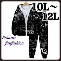 む*ん様 【10L～12L】ブラック パーカー＆スウェットパンツ 裏起毛なし 大