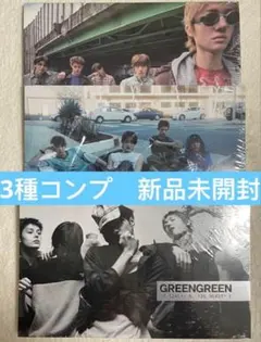 cortis GREEN GREEN 新品未開封 アルバム 3形態セット - メルカリ