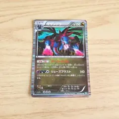 デオキシス 120HP ポケモンカード - メルカリ