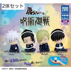 呪術廻戦 肩ズン Fig. 夏油傑＆灰原雄2体セット