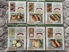 セリアハンドメイドベーカリー　全６種類