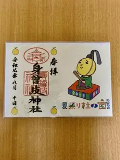 Item thumbnail for item 6ee2e029-aed7-459d-a0a2-bf7cc3acb4ac