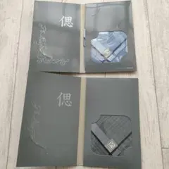 青グレー ストライプ チェック ハンカチセット