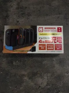 Nintendo Switch 2用 コントローラーチャージャーステーション