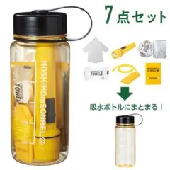 防災 備蓄 ボトル 7点セット 災害 ライト アルミシート