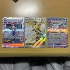 タロ SAR SV8a テラスタルフェスex リーリエのアブリボン