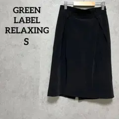 グリーンレーベルリラクシング タイトスカート シンプル ブラック Sのサムネイル
