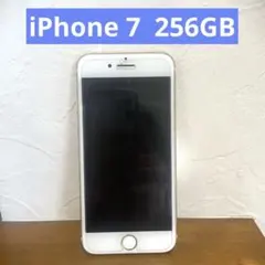 ぷりん様専用----Apple iPhone 7 ゴールド 256GB