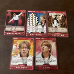 末澤誠也 カード