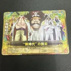 ONE PIECE カードゲーム 東の海の怪物達 JS-W02 - メルカリ