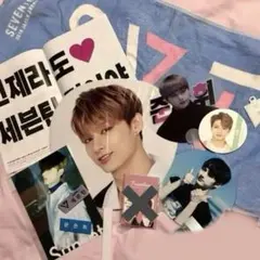 【希少】SEVENTEEN ジュンセットのサムネイル
