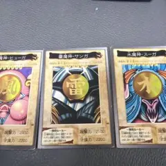 2026年最新】遊戯王OCG デュエルモンスターズの人気アイテム - メルカリ