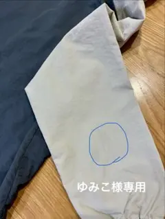 デビロック　ウインドブレーカー　130