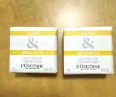 L'OCCITANE Jasmin & Bergamote 石鹸 50g 2個