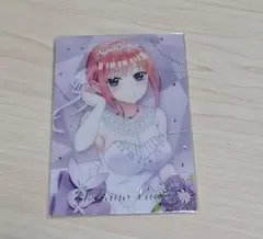 五等分の花嫁 中野二乃 ウエハース SP