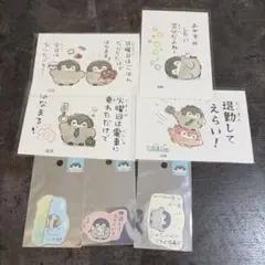 コウペンちゃん ポストカード＆ステッカーセット