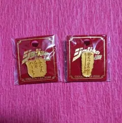 2025年最新】ジョジョ ピンズの人気アイテム - メルカリ