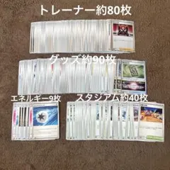 ポケモンカード　グッズ　トレーナー　まとめ売り　大量　引退品