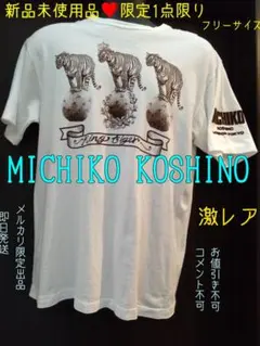 クボタ tシャツ